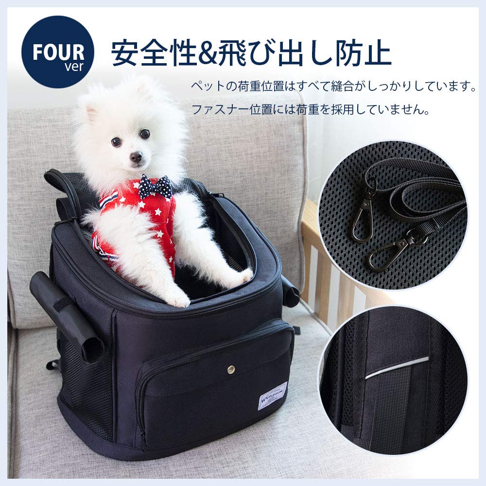 WinSun ペットキャリーバッグ バッグ リュック 犬キャリーバッグ 猫キャリーバッグ リュック 折りたたみ 中/大型猫 小型犬 3way仕様 通気性、安定性 引っかきや噛み傷に強い 旅行/通院/散歩/電車移動/避難用 (マット、飛び出し防止リード付き) ブラック