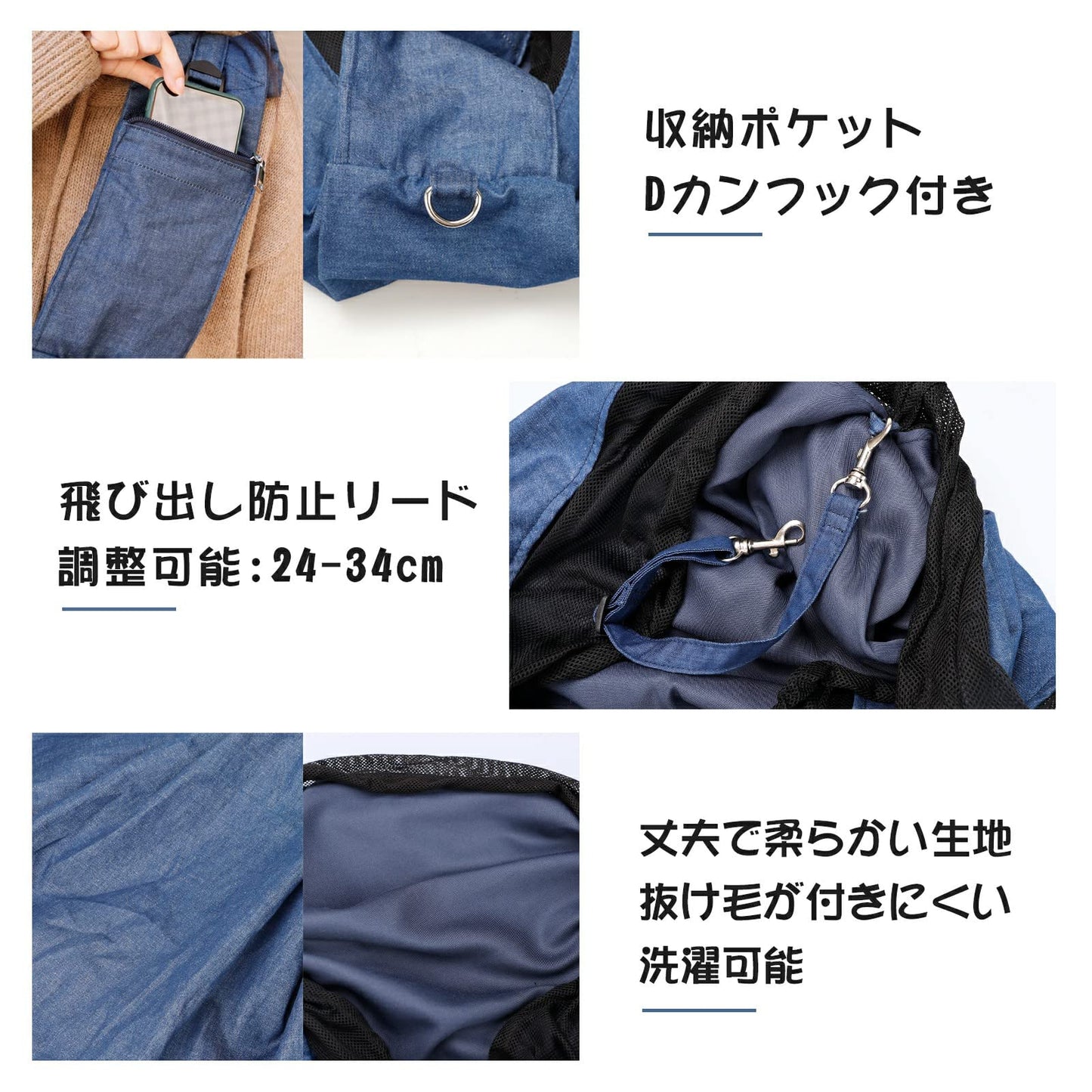WinSun ペット スリング 犬 猫 バッグ 犬 抱っこ紐 猫 ペット キャリーバッグ 小型犬 リュック メッシュネット付き ポケット付き 肩紐調節機能 飛び出し防止 デニム