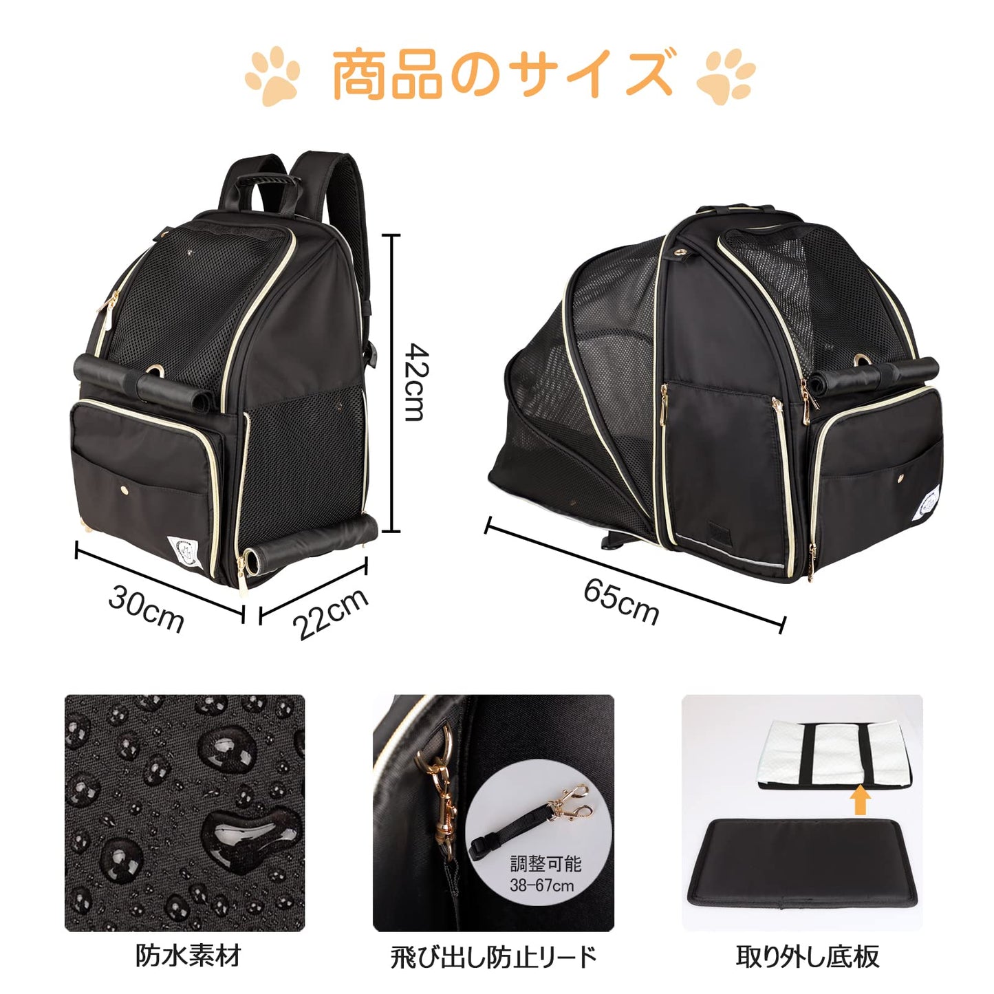 WinSun 犬 猫キャリーリュック 拡張可能 ペットキャリーリュック 折り畳み式 小型犬・中型犬 猫リュック 持ち運べるペットの広々空間 犬用 猫用きゃりーバッグリュック 通気性 お出かけ ドライブ旅行 通院 交通機関 避難用 犬 バッグ