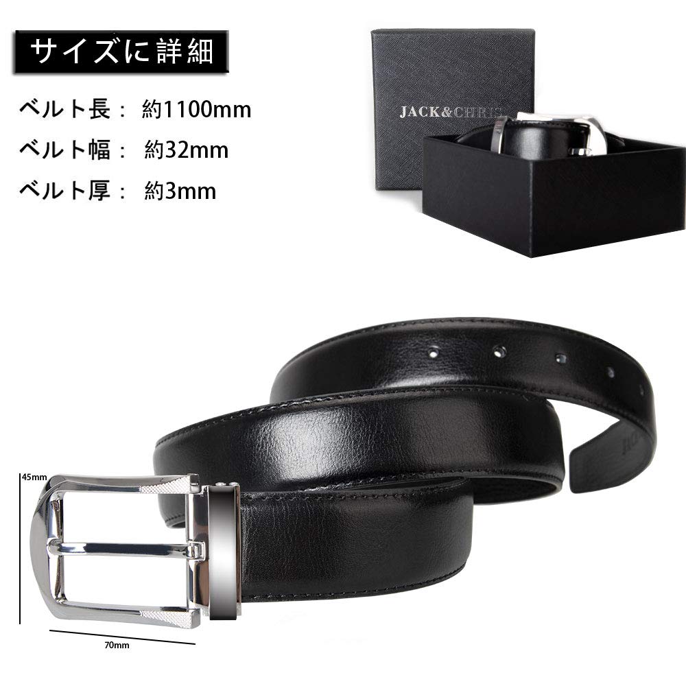 Jack&Chris(ジャックアンドクリス)ベルト メンズ 紳士 ビジネス 革 ブラック おしゃれ カジュアル 祝いギフトBOX付ブラック110