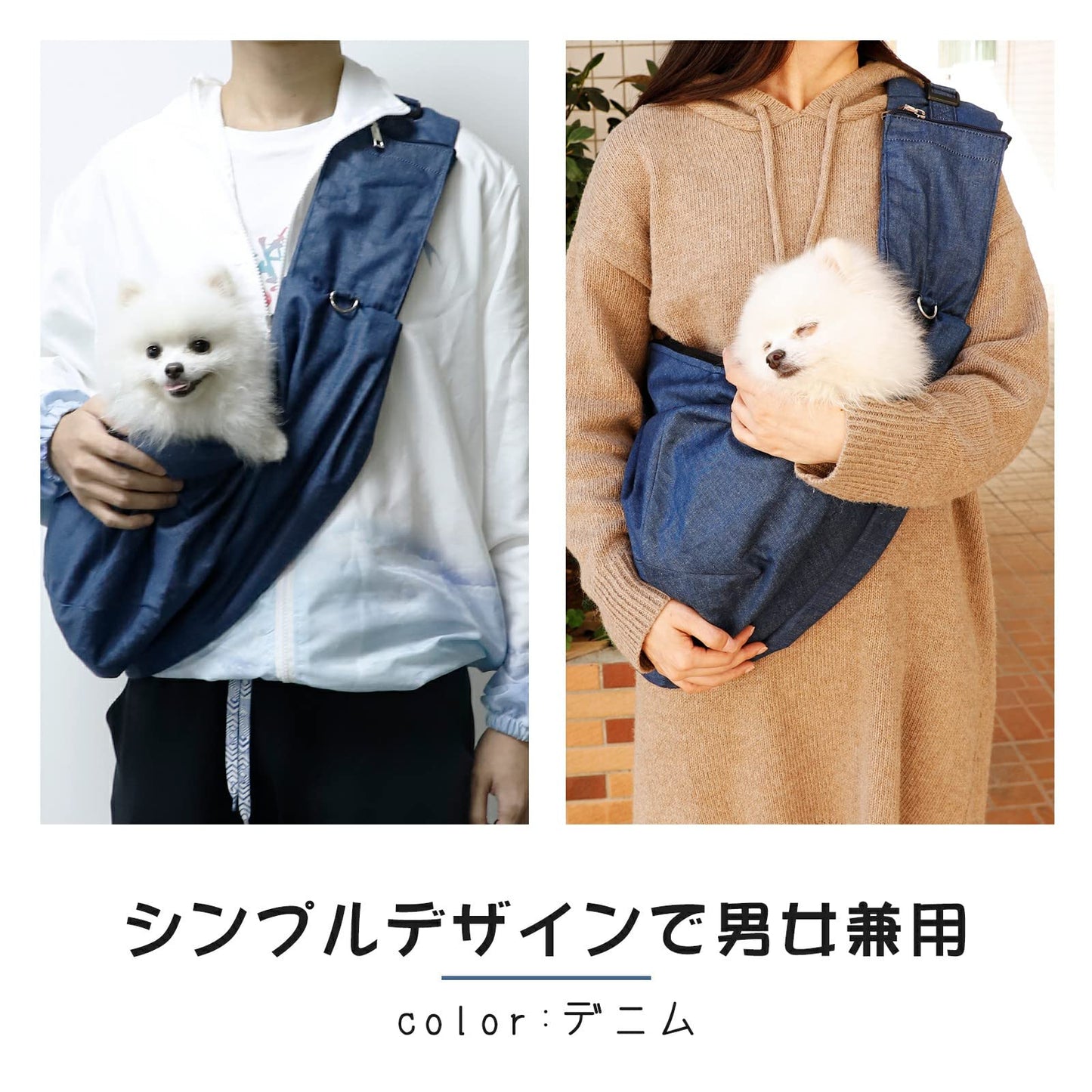 WinSun ペット スリング 犬 猫 バッグ 犬 抱っこ紐 猫 ペット キャリーバッグ 小型犬 リュック メッシュネット付き ポケット付き 肩紐調節機能 飛び出し防止 デニム