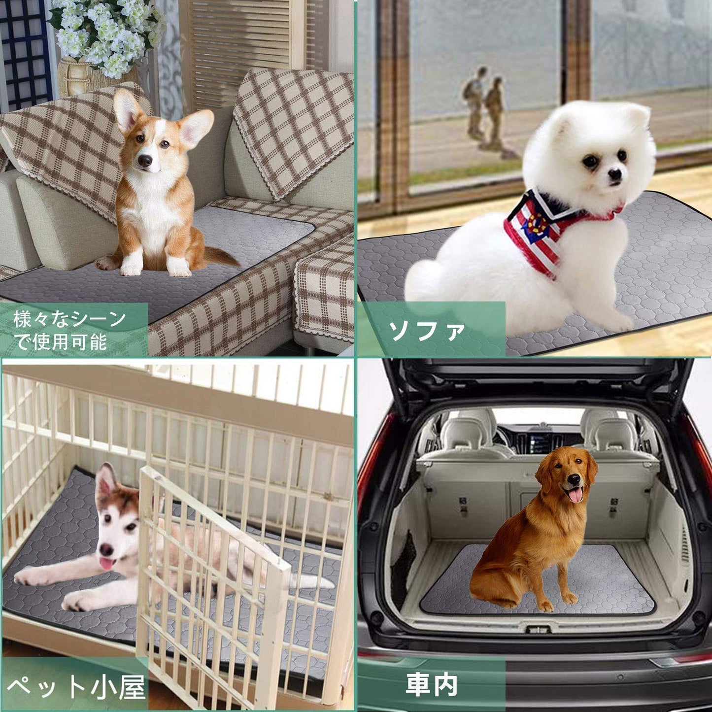 WinSun 2021アップグレード版 ペット用おしっこマット ペットマット トイレシート 下敷き マット 五重構造 防水 速乾 消臭 滑り止め 介護 小型 中型 犬・猫 犬用 丸ごと洗える 繰り返し利用可能 エコ 制菌 超吸収