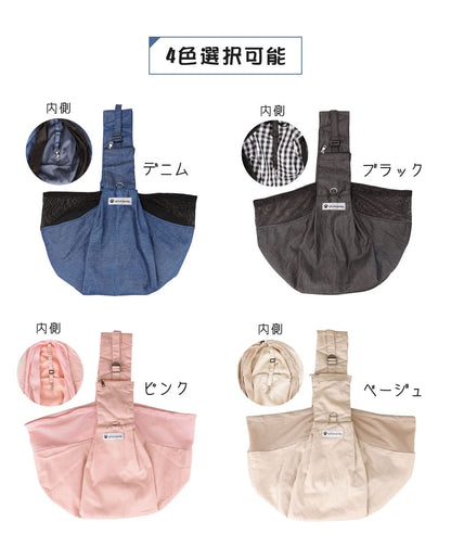 WinSun ペット スリング 犬 猫 バッグ 犬 抱っこ紐 猫 ペット キャリーバッグ 小型犬 リュック メッシュネット付き ポケット付き 肩紐調節機能 飛び出し防止 デニム