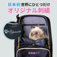 『WinSun』キャリーリュック《ストライプ》 小型犬（6kg以下）,猫（8kg以下) 刺繍入り オリジナル