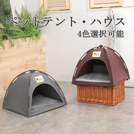 ペットテント  ハウス アウトドア 犬小屋 犬 猫 ドッグハウス キャットハウス