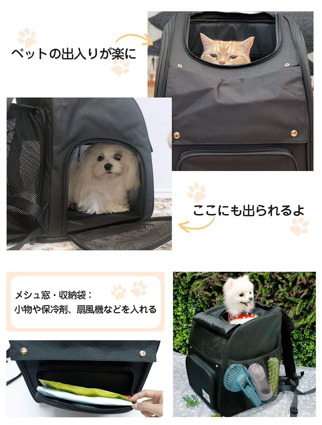WinSun 犬リュック 犬 キャリーリュック 小型犬 拡張可能 猫 キャリーリュック ペットキャリーリュック 大容量 通気性 ペットリュック 旅行/通院/交通機関/避難用 