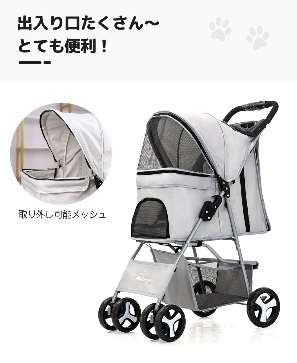 ペットカート 小型犬 対面式 多頭 折りたたみ 猫 軽量 組立簡単  ドッグカート ペットバギー 犬 猫 動物 ペット用品