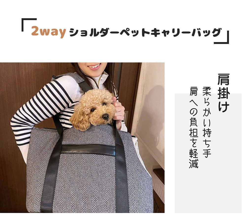 WINSUN 小型犬 猫用 2way ショルダーペットキャリーバッグ