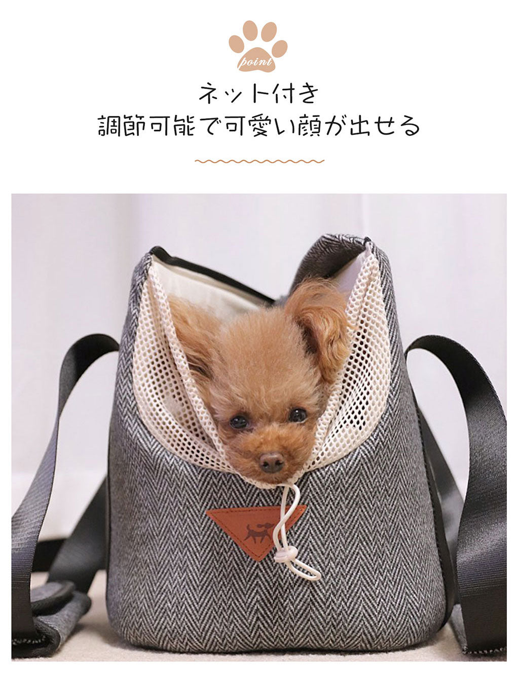 WINSUN 小型犬 猫用 2way ショルダーペットキャリーバッグ
