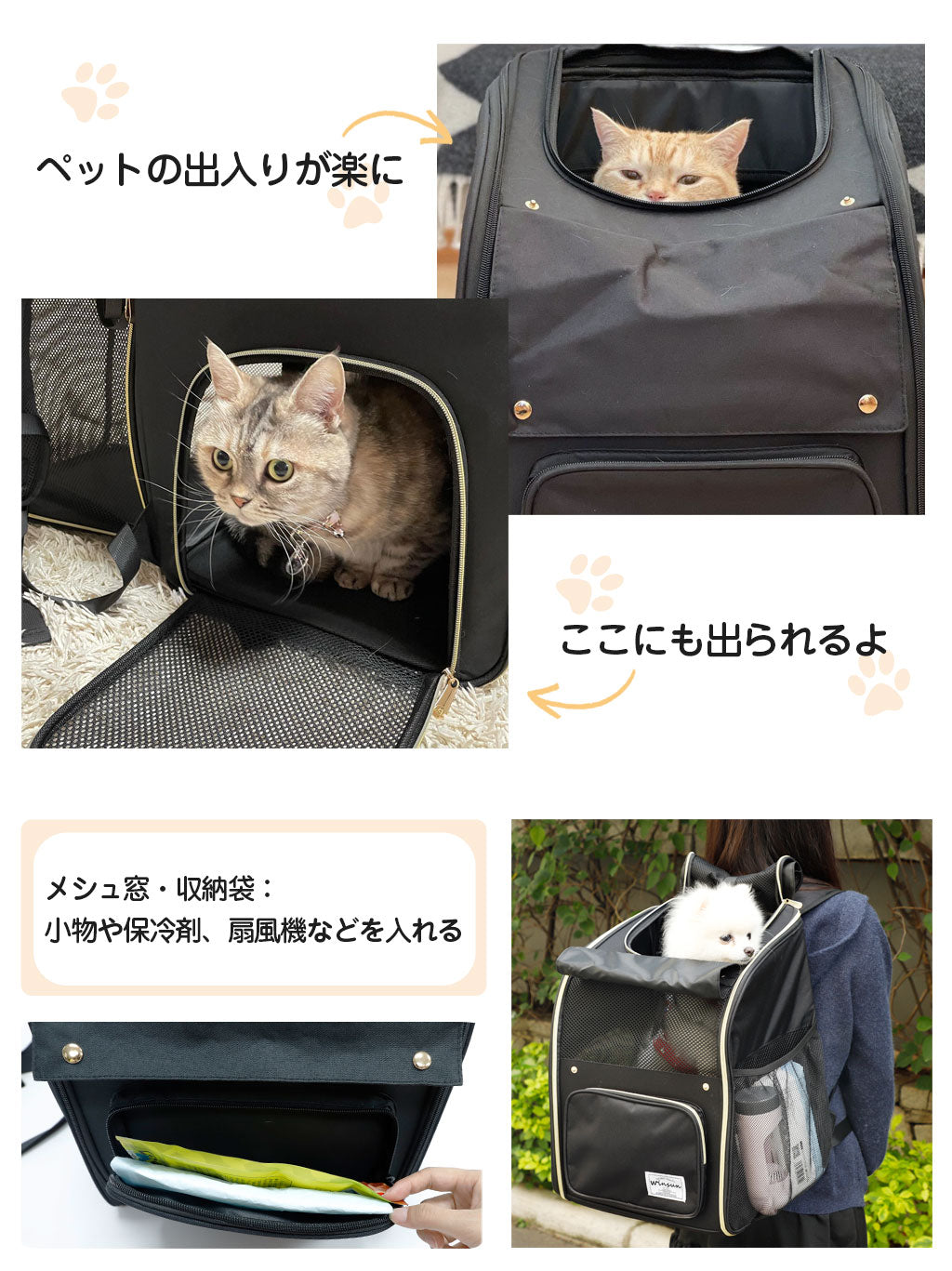 『WinSun』刺繍入り オリジナルグ 拡張可能 ペットキャリーバッグ 避難用 犬キャリーバッグ 猫キャリーバッグ