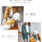 ペアルック 犬服 セット ペットとお揃い 2タイプ 春服