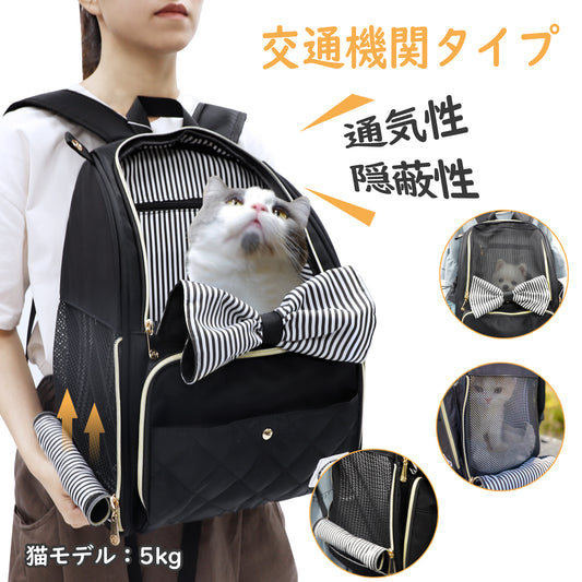 新作 キャリーリュック《マトラッセ》 小型犬（7kg以下）,猫（8kg以下)刺繍なしタイプ